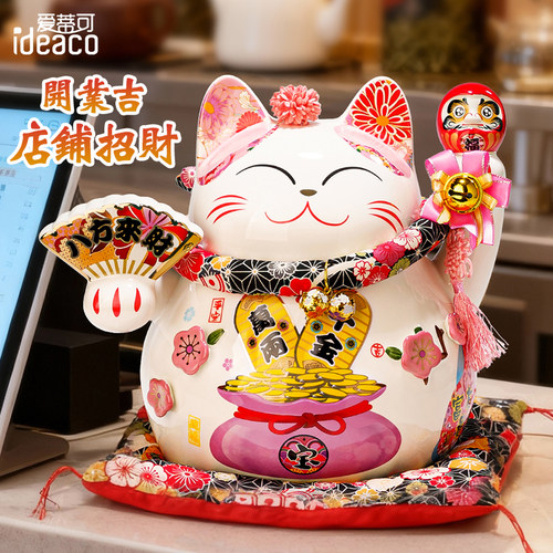 招财猫摆件开业礼物大号