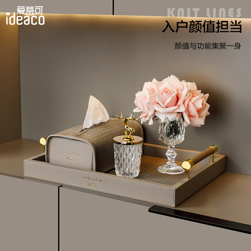 纸巾盒套装收纳装饰摆件