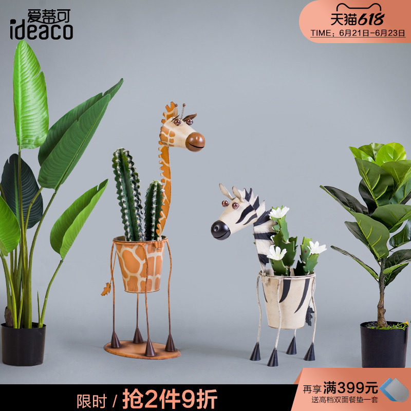 动物摆件落地花盆花器创意装饰品 文案生成页 折淘客