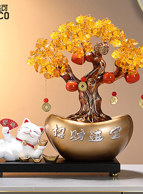 招财猫水晶发财树摆件客厅轻奢高档电视柜装饰品乔迁新居开业礼品