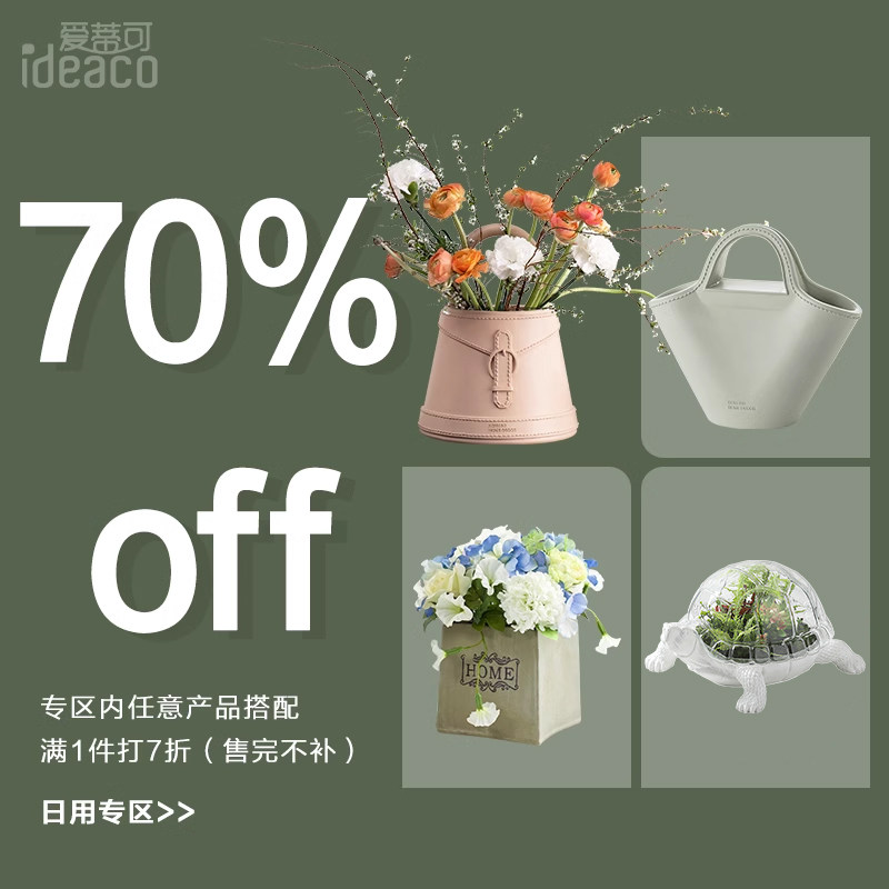 清仓售完无补 美式假花仿真花艺套装 创意客厅植物盆栽盆景摆件,家居饰品,仿真花/假花,淘宝优惠券,粉丝福利购,淘宝优惠卷