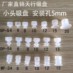 天行小头机械手真空吸盘 工业硅胶吸盘单双三层SP系列 气动配件