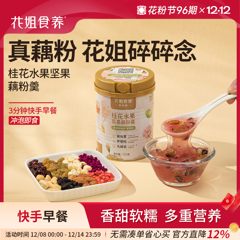 źۼź۸װʳƷֹź۸ɻ 43.3Ԫ(88VIP 95)