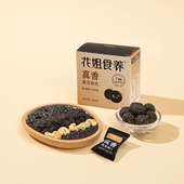 顺手买1件 花姐食养高钙黑芝麻丸即食芝麻球零食100g一盒装