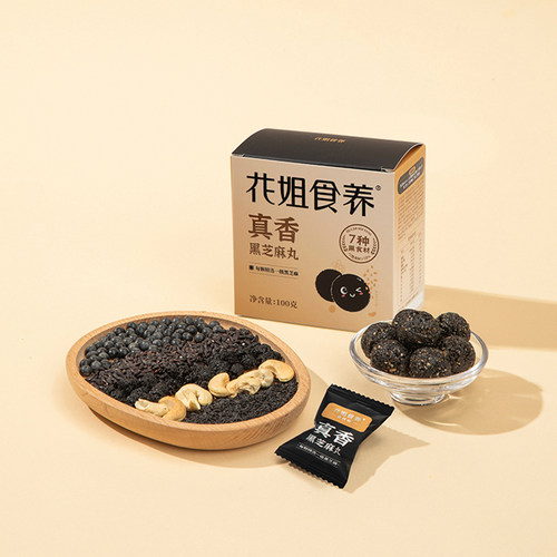 花姐食养黑芝麻丸高钙孕妇零食