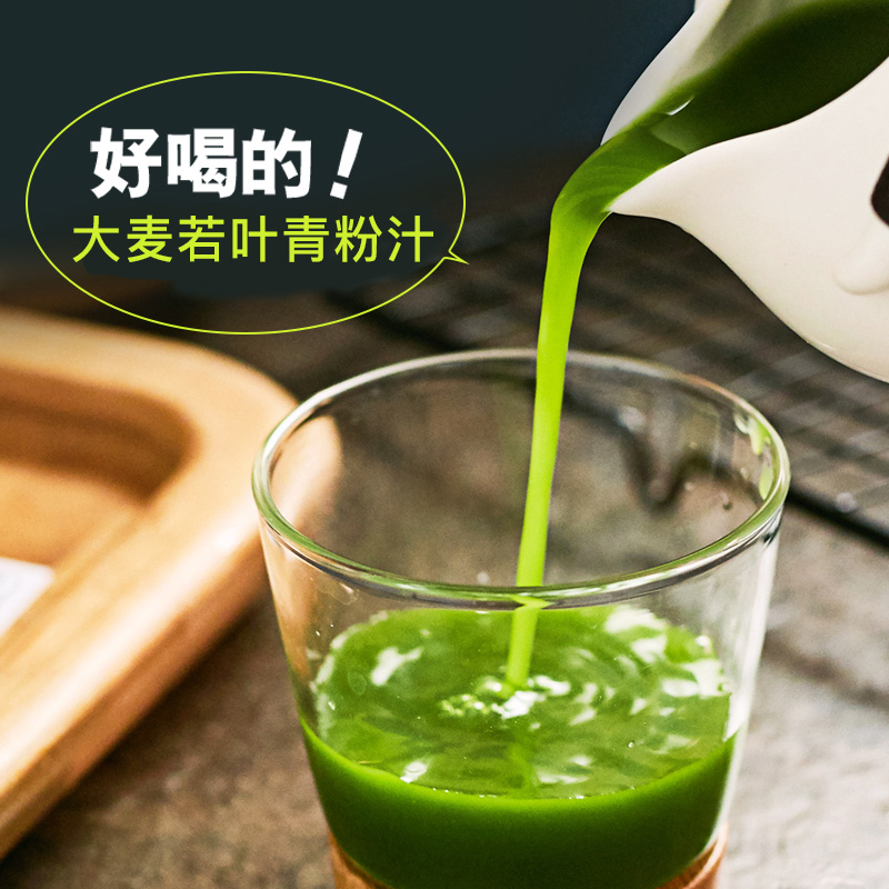花姐优味麦檬++大麦若叶青粉汁6g*21冲饮代餐农场非日本蚂蚁抹茶