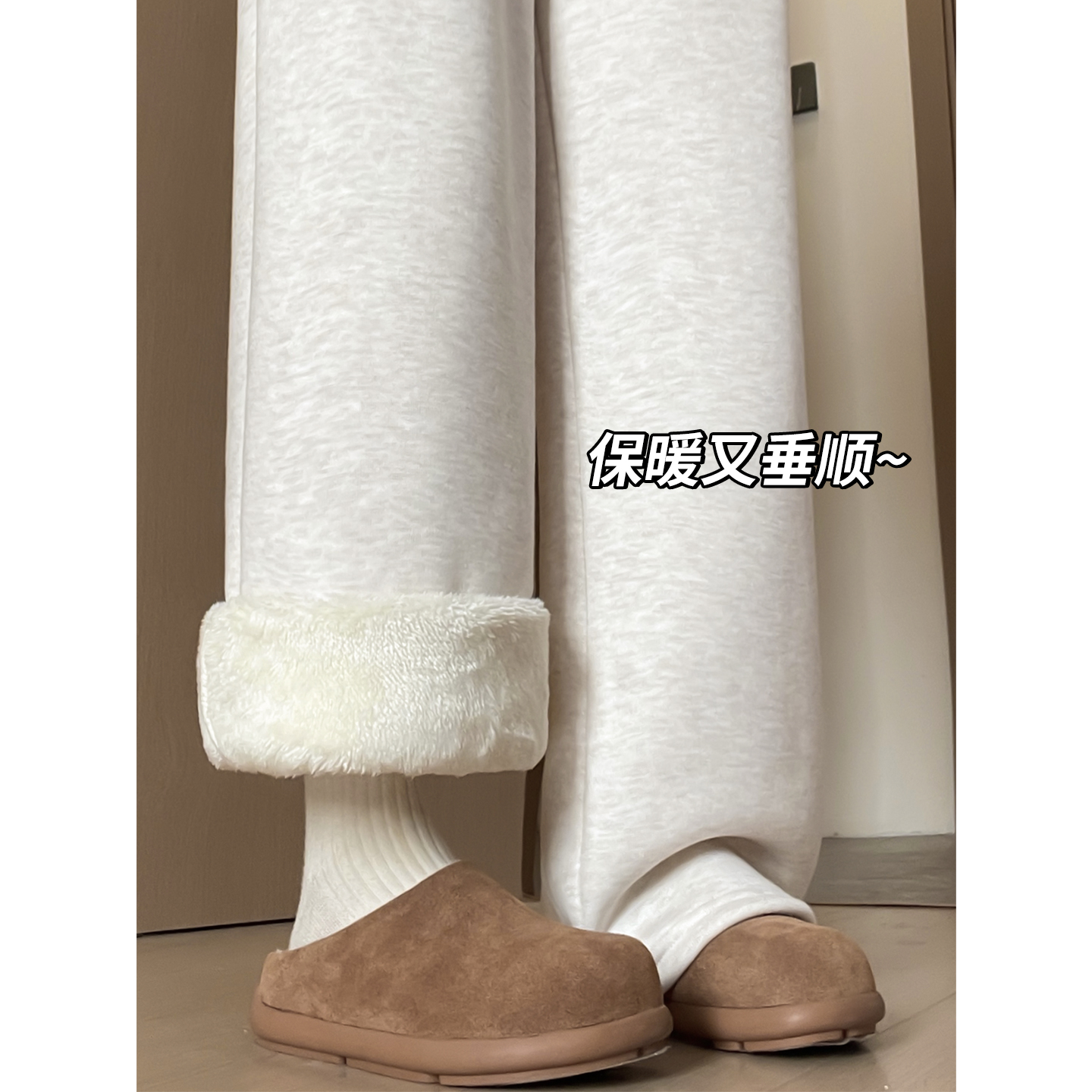 米白色糯米裤女冬加绒羊羔绒休闲