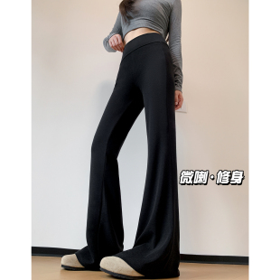 褲 黑色微喇褲 子 高腰加長高個子拖地褲 喇叭褲 女2025年秋新款 休閑褲