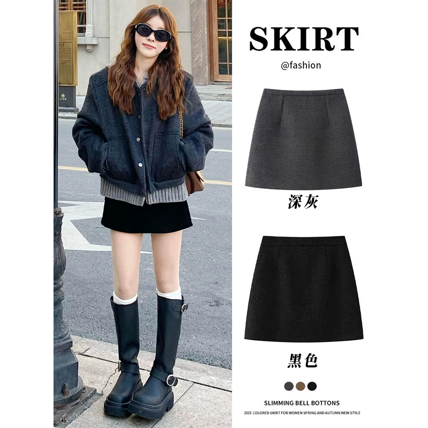 黑色毛呢半身裙女2025秋冬季外穿