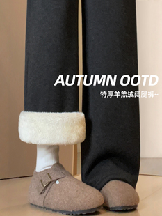 黑色加绒糯米裤子女2025新款冬加厚直筒垂感羊羔绒梨形报恩阔腿裤