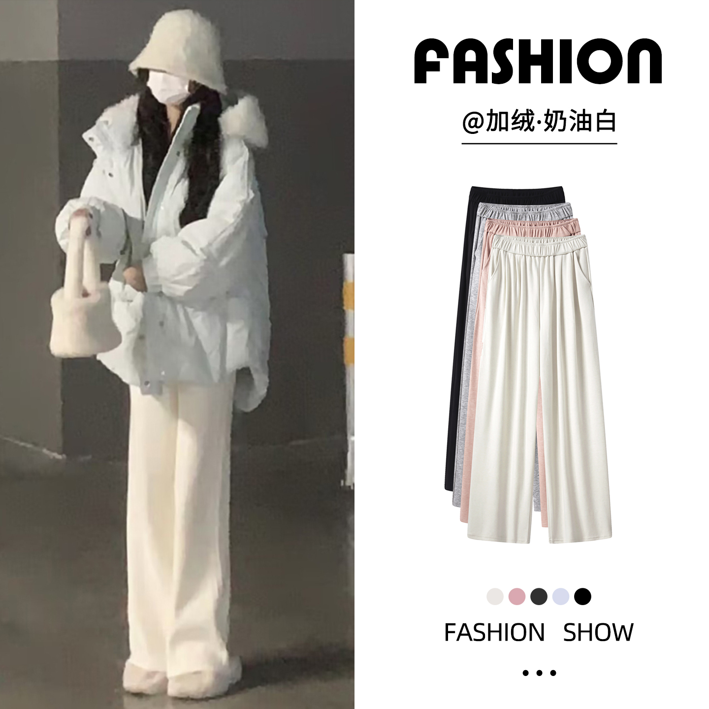 白色山羊绒裤女秋冬季2025年新款