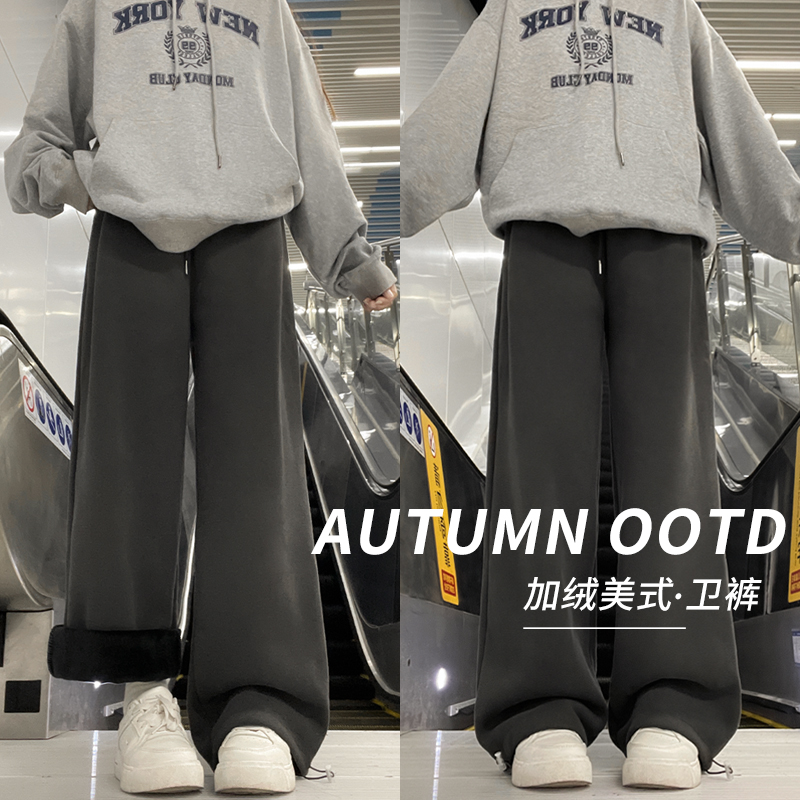 高腰美式百搭长裤羊羔绒运动裤