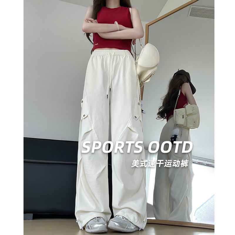 白色速干伞兵工装裤女2025新款夏
