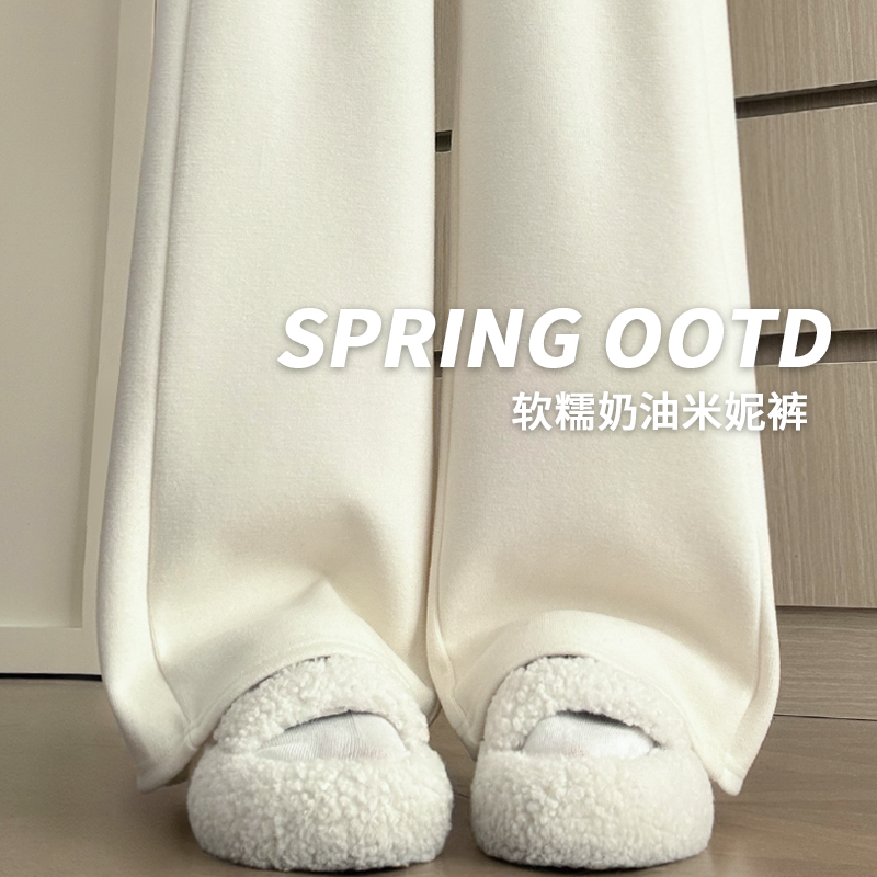 白色慵懒垂垂裤女春秋冬2025新款