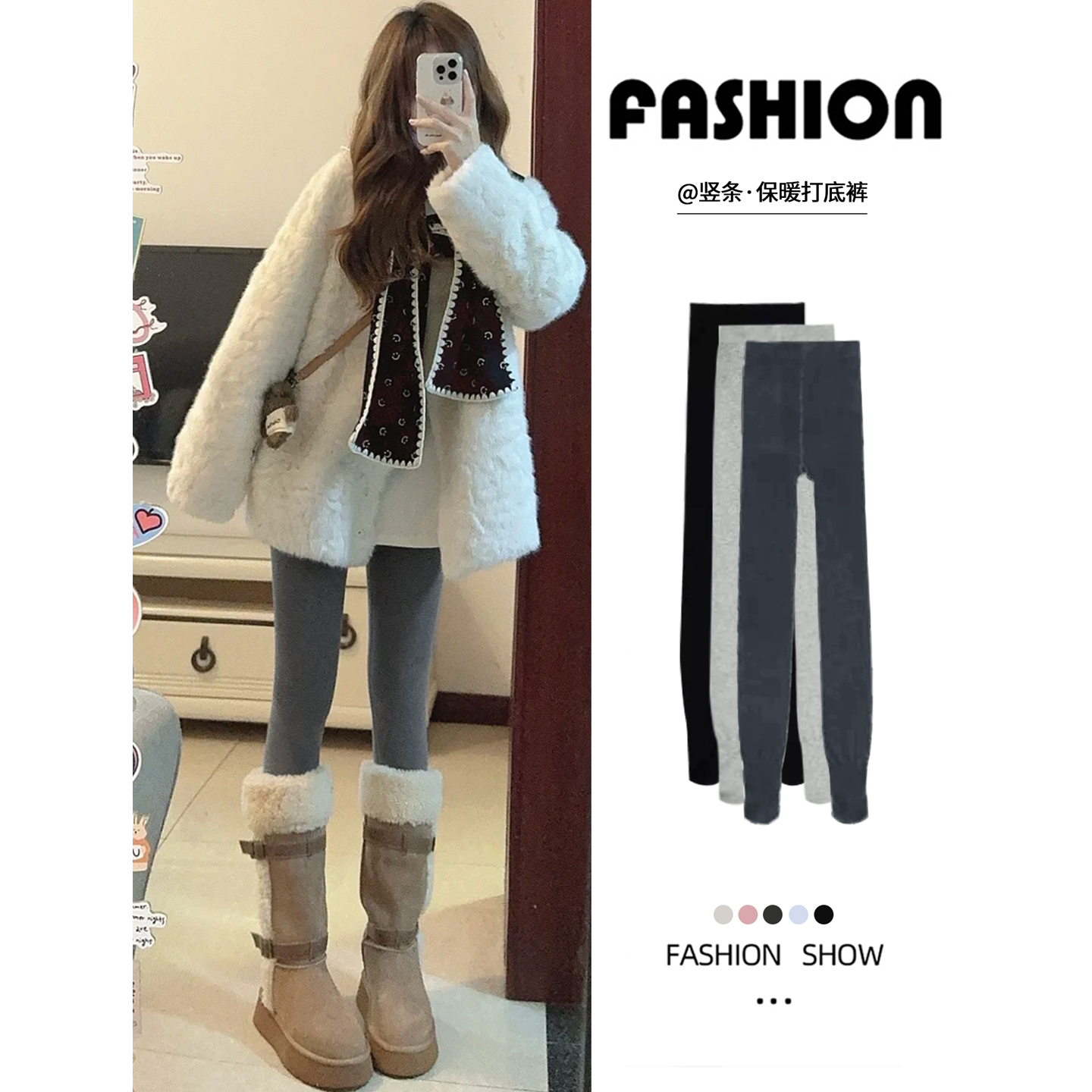 灰色竖条纹打底裤袜女秋冬季新款