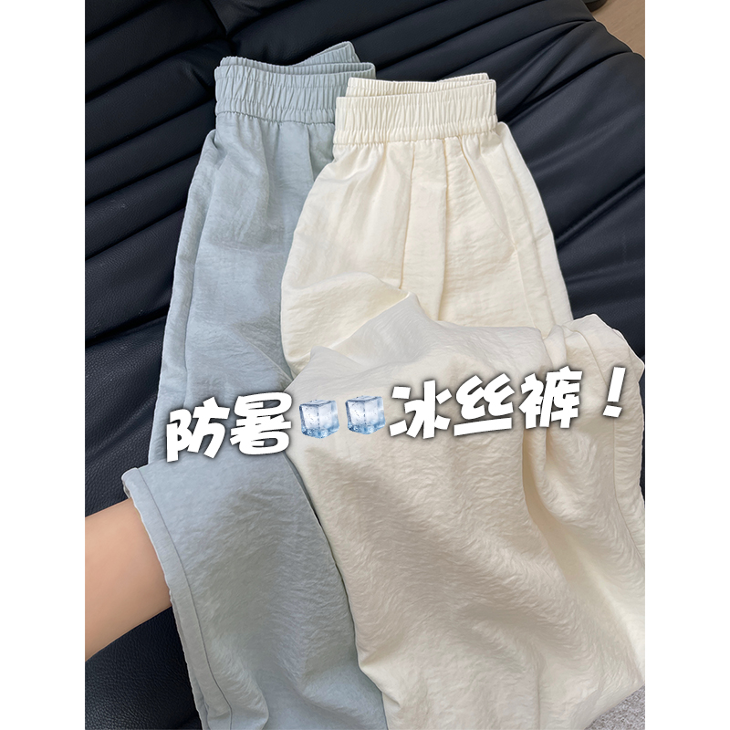 奶芙山本裤女夏季垂感慵懒风松弛