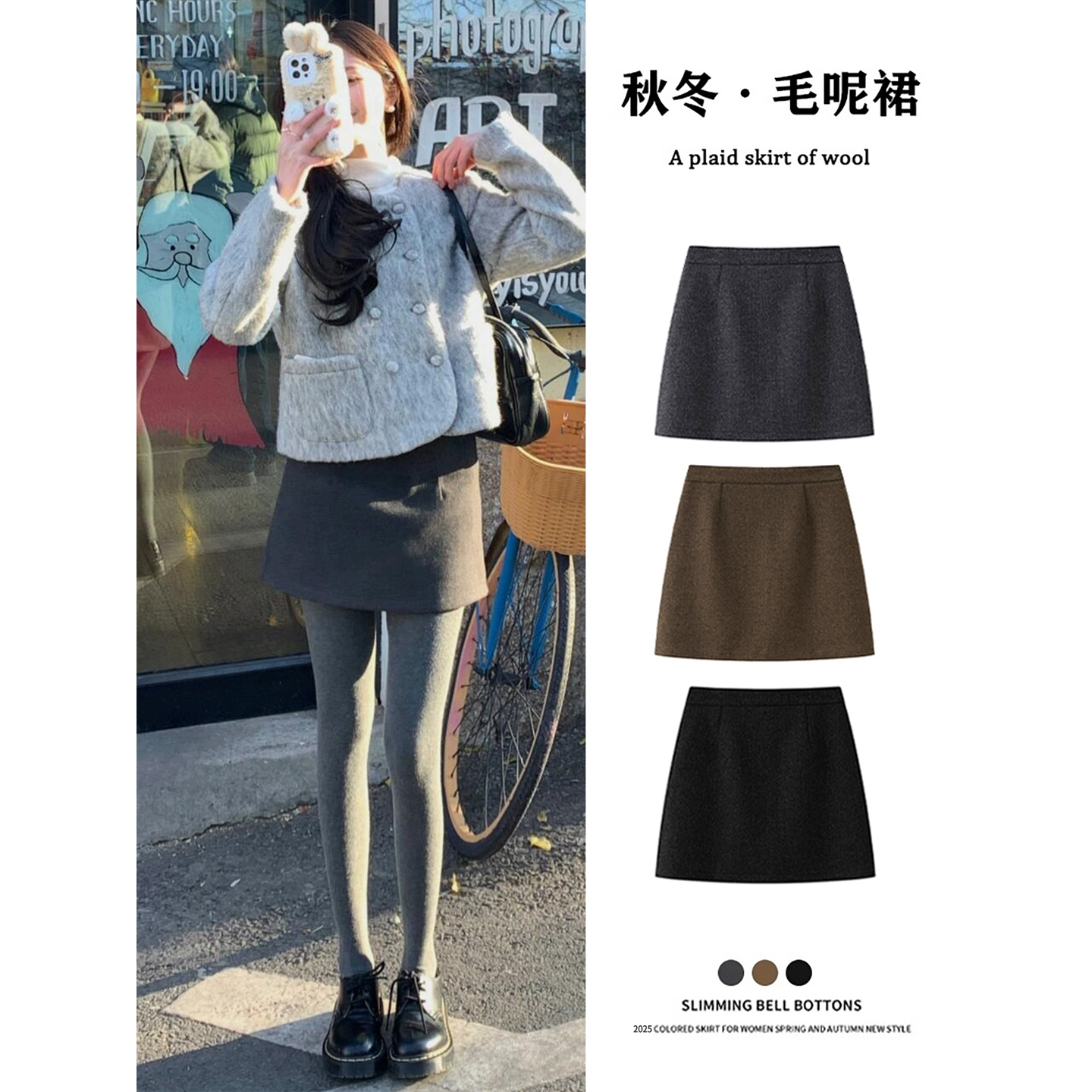 灰色半身裙女秋冬2025新款小个子