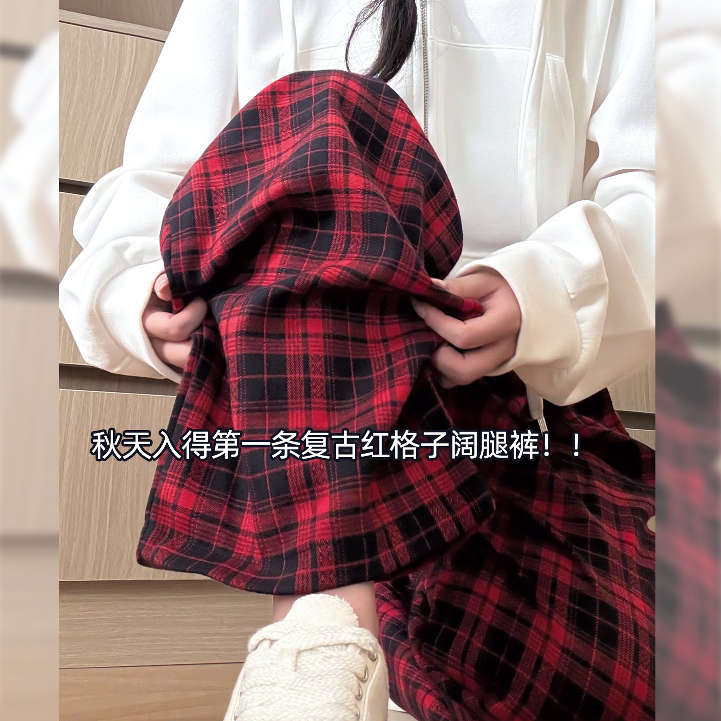 红色格阔腿裤女2025年新款春秋季