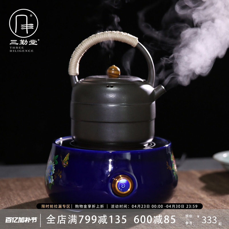 三勤堂风雅电陶炉茶炉景德镇陶瓷复古茶具百搭烧水壶煮茶加热静音