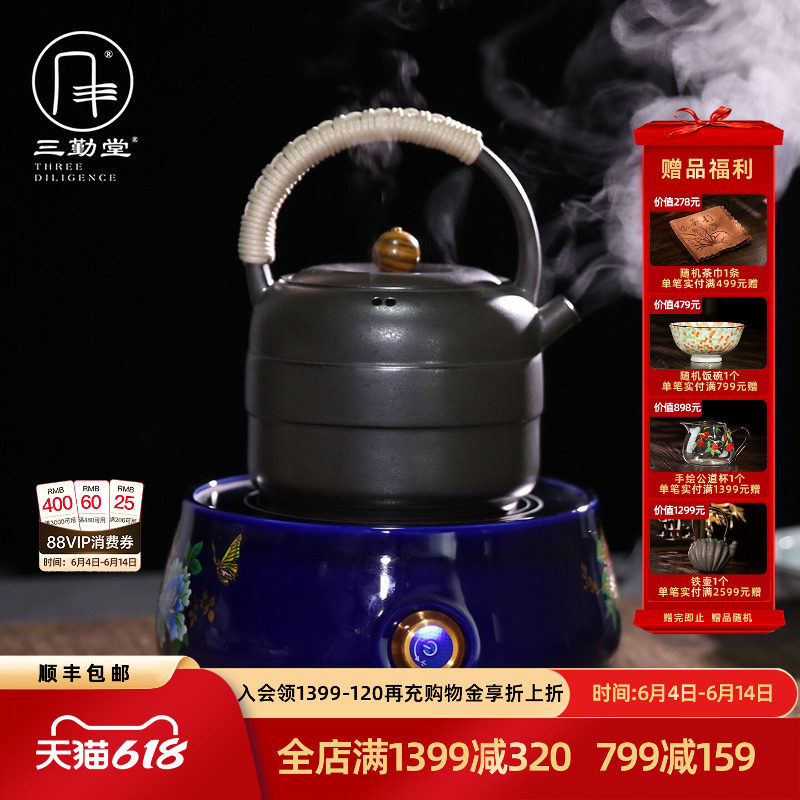 三勤堂风雅电陶炉茶炉景德镇陶瓷复古茶具百搭烧水壶煮茶加热静音