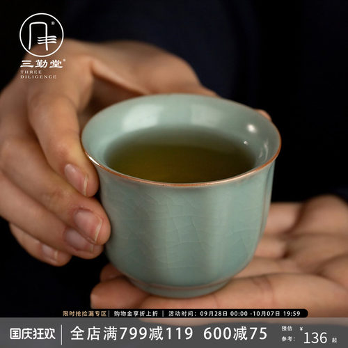 三勤堂功夫茶杯汝窑套装陶瓷