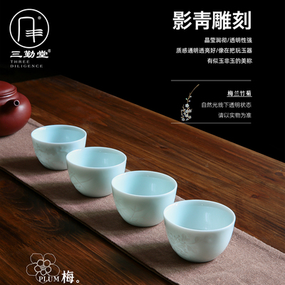 三勤堂陶瓷品茗杯功夫茶具