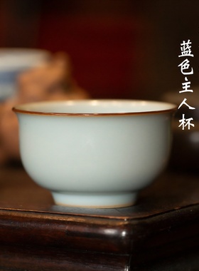 三勤堂秘色釉蓝色主人杯陶瓷茶杯个人专用高档品茗杯功夫茶具单杯
