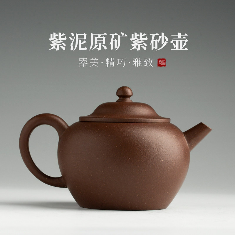 三勤堂原矿紫砂壶大容量单壶普洱茶红茶专用茶具倒把西施壶礼盒装