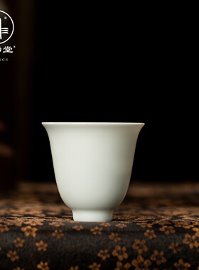 三勤堂陶瓷茶杯白瓷客人杯景德镇功夫茶具主人杯品茗杯花神小茶杯