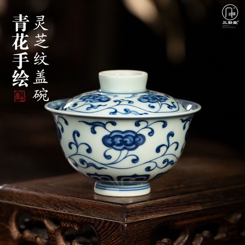三勤堂手绘青花灵芝纹盖碗