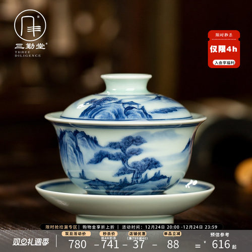 手绘青花瓷三才盖碗陶瓷茶具