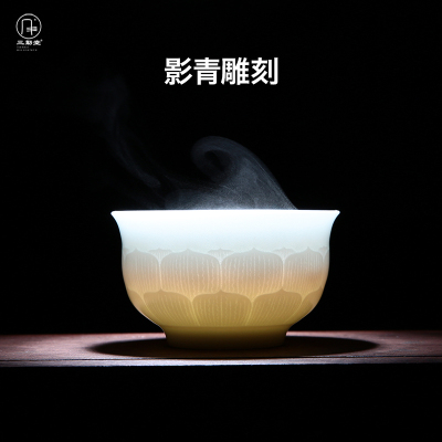 三勤堂青瓷品茗杯功夫茶具