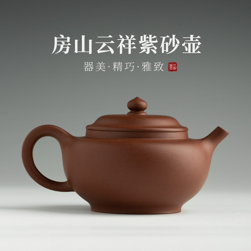 三勤堂名家纯手工紫砂壶泡茶功夫茶具宜兴含香紫砂高端小容量单壶