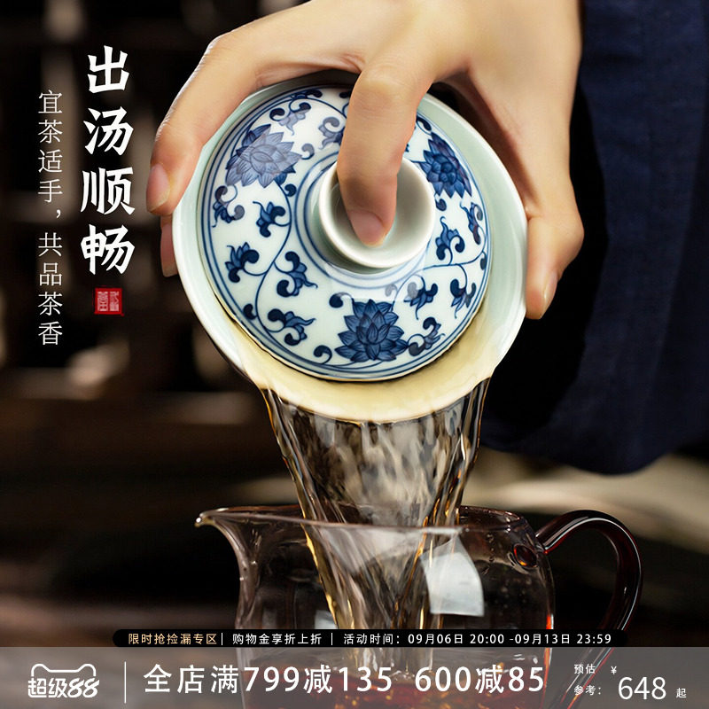 三勤堂三才盖碗景德镇青花纯手绘图片