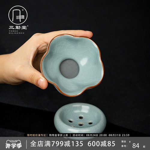 三勤堂汝窑陶瓷功夫茶具
