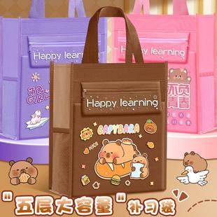 补课袋手提袋小学生用男孩女童书包文件袋帆布拉链式 大容量拎书袋