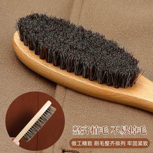 实木马鬃毛大衣打理刷除毛刷毛衣顺毛刷羊绒除尘去毛刷子专用刷