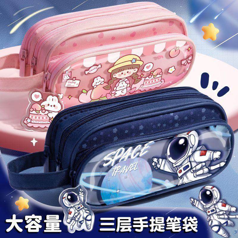 三层大容量透明学生高颜值笔袋