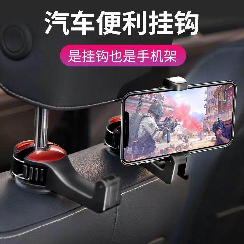 车载挂钩座椅背靠隐藏式车内多功能后排头枕挂钩子汽车后座手机架
