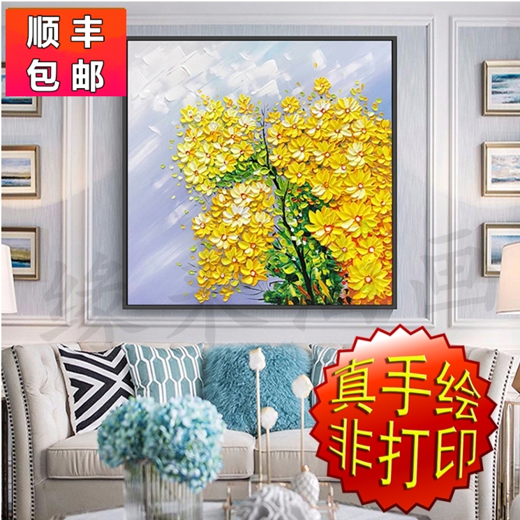 纯手绘油画现代立体厚刀黄色花卉装饰画玄关挂画卧室客厅简约背景图片