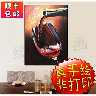 简约餐厅走廊道酒吧欣赏 纯手绘油画装 饰抽象倒红酒杯单联现代欧式