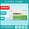 Товары от 东仁堂大药房旗舰店