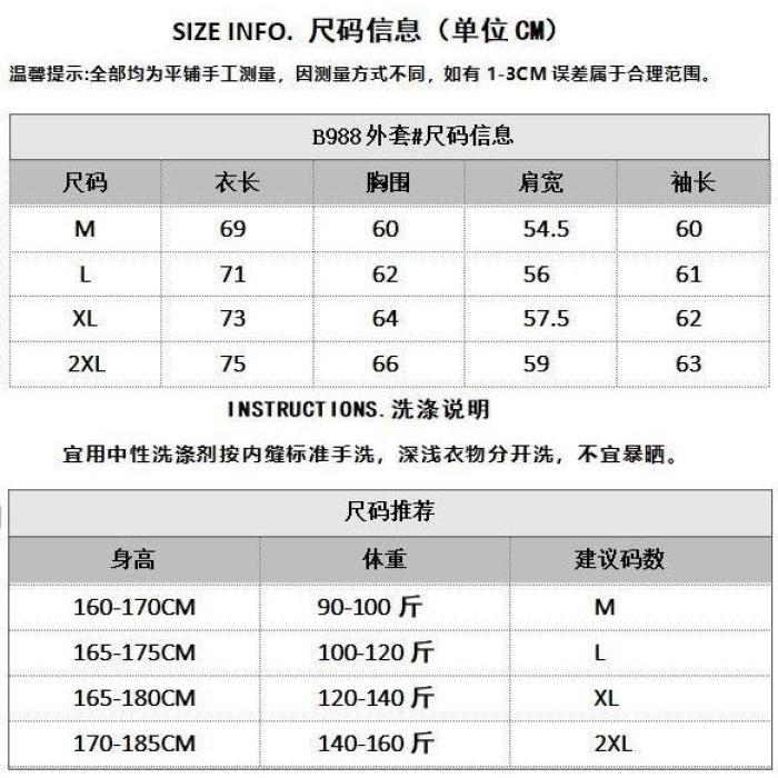 夹克外套男款秋季修身立领痞帅高级感男装时尚飞行员工装nb70p75,男装夹克,电商D256-2(原A064-2)
