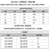 夹克外套男款秋季修身立领痞帅高级感男装时尚飞行员工装nb70p75，男装夹克，电商D256-2(原A064-2)