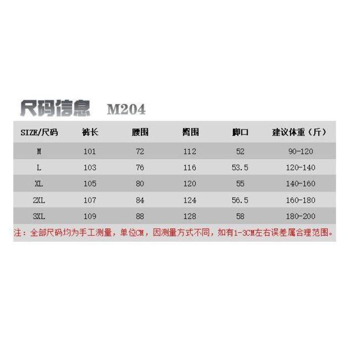 多口袋工装裤宽松休闲韩版潮流百搭裤子坠感阔腿拖地长裤A02P65,男装工装外套,电商D256-2(原A064-2)