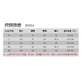 多口袋工装裤宽松休闲韩版潮流百搭裤子坠感阔腿拖地长裤A02P65，男装工装外套，电商D256-2(原A064-2)