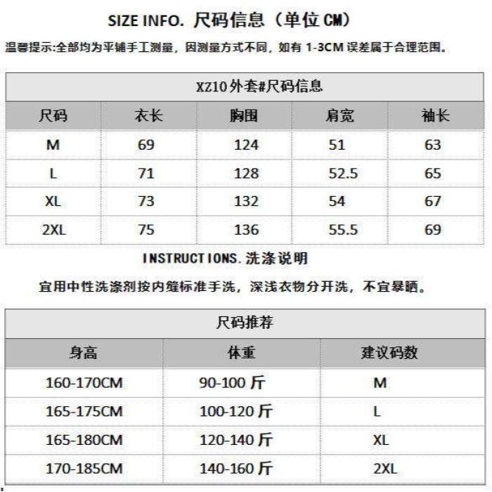 新中式立领西服外套解构活页按钮斜门襟设计感小众夹克B124P75,男装夹克,电商D256-2(原A064-2)