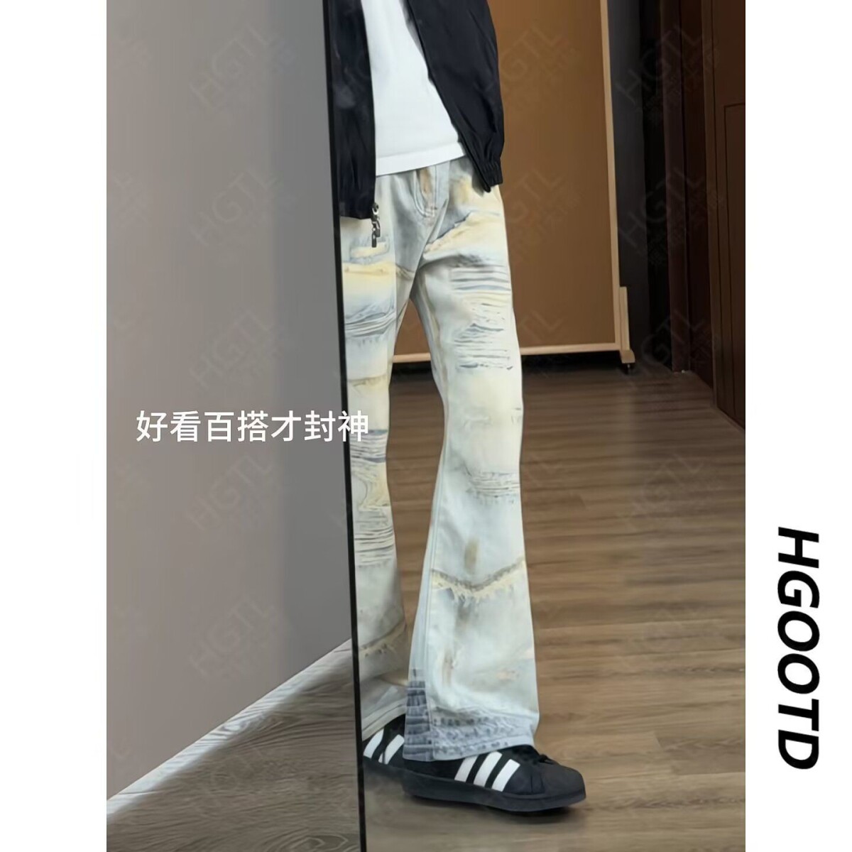 美式高街复古假破洞牛仔裤男款水洗做旧泼墨扎染长裤vibeQ51P55,男装牛仔裤,电商D256-2(原A064-2)