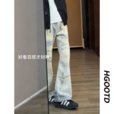 美式高街复古假破洞牛仔裤男款水洗做旧泼墨扎染长裤vibeQ51P55，男装牛仔裤，电商D256-2(原A064-2)