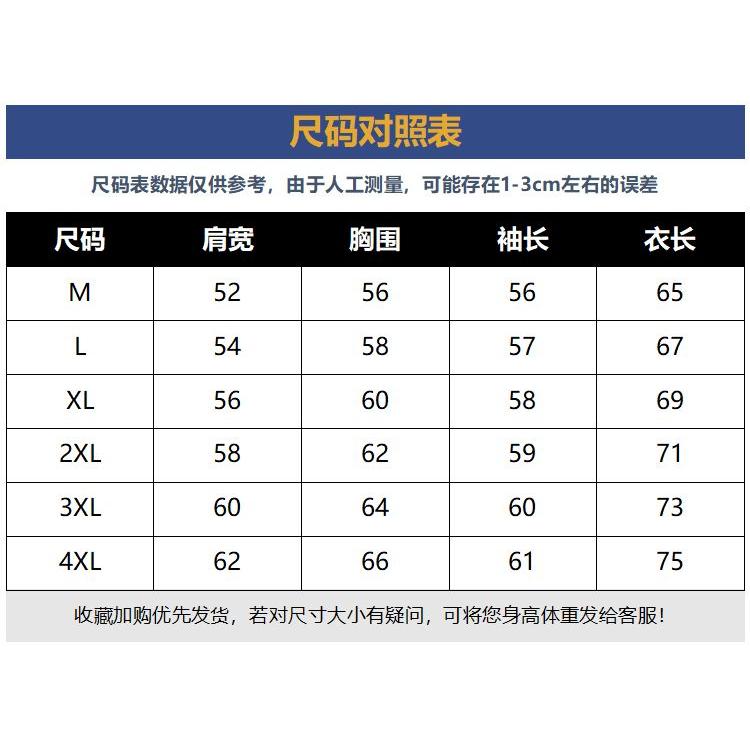秋痞帅外套男高街潮牌港风日系原宿风韩版潮流宽松夹克KG05P45,男装夹克,电商D256-2(原A064-2)